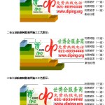 赤峰环氧玻璃钢地坪，防腐蚀地坪，防腐蚀自流平地坪-缩略图2