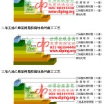 赤峰乙烯基防腐蚀地坪,乙烯基酯地坪,乙烯基酯防腐蚀地坪,乙烯基重防腐蚀地坪,乙烯基重防腐地坪,乙烯基重防腐自流平地坪-缩略图2